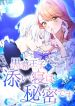 manga_46860_image