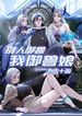 manga_46862_image