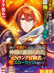 manga_46864_image