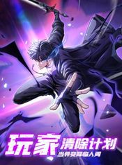 manga_46870_image