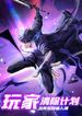manga_46870_image