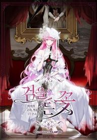 manga_46876_image