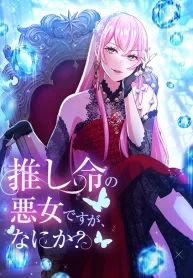 manga_46878_image