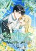 manga_46880_image