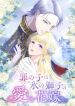 manga_46884_image