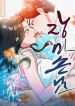 manga_46892_image