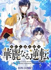 manga_46900_image
