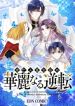 manga_46900_image