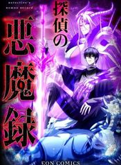 manga_46902_image