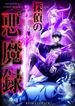 manga_46902_image