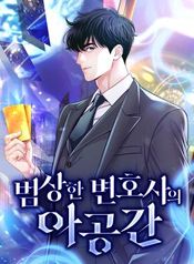 manga_46904_image