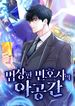 manga_46904_image