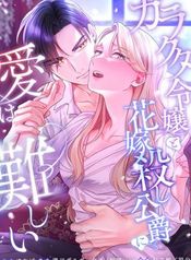 manga_46906_image