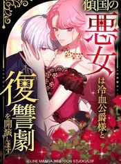 manga_46908_image