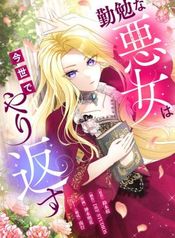 manga_46912_image