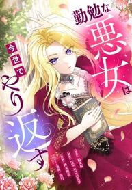 manga_46912_image