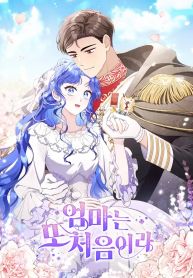manga_46914_image