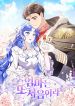 manga_46914_image
