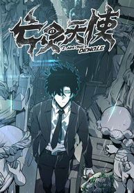 manga_46920_image
