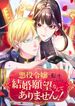 manga_46928_image