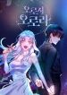 manga_46932_image