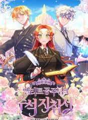 manga_46936_image