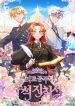 manga_46936_image