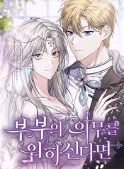 manga_46942_image