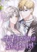 manga_46942_image