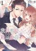 manga_46946_image