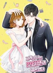 manga_46956_image