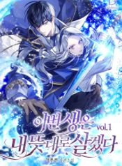 manga_46967_image