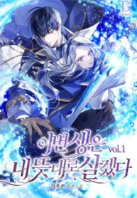 manga_46967_image