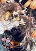 manga_46975_image