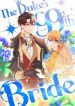 manga_46979_image