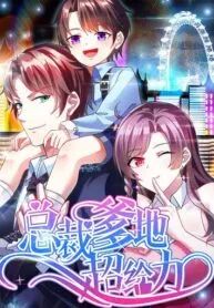 manga_46981_image