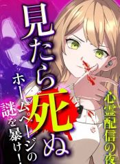 manga_46995_image