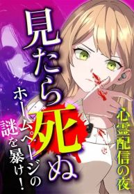 manga_46995_image