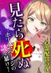 manga_46995_image