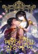 manga_47001_image