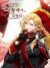 manga_47009_image