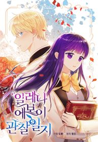 manga_47011_image