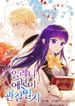 manga_47011_image