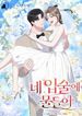 manga_47015_image