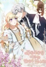 manga_47017_image