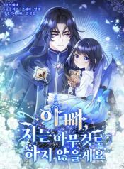 manga_47021_image