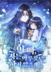 manga_47021_image