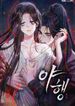 manga_47023_image