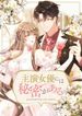 manga_47025_image