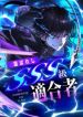 manga_47027_image